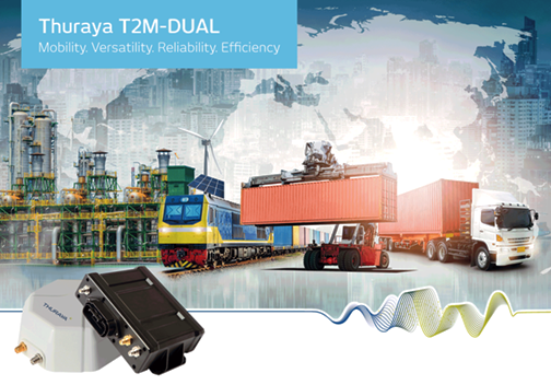 Thuraya T2M-Dual для мобильных и спутниковых сетей